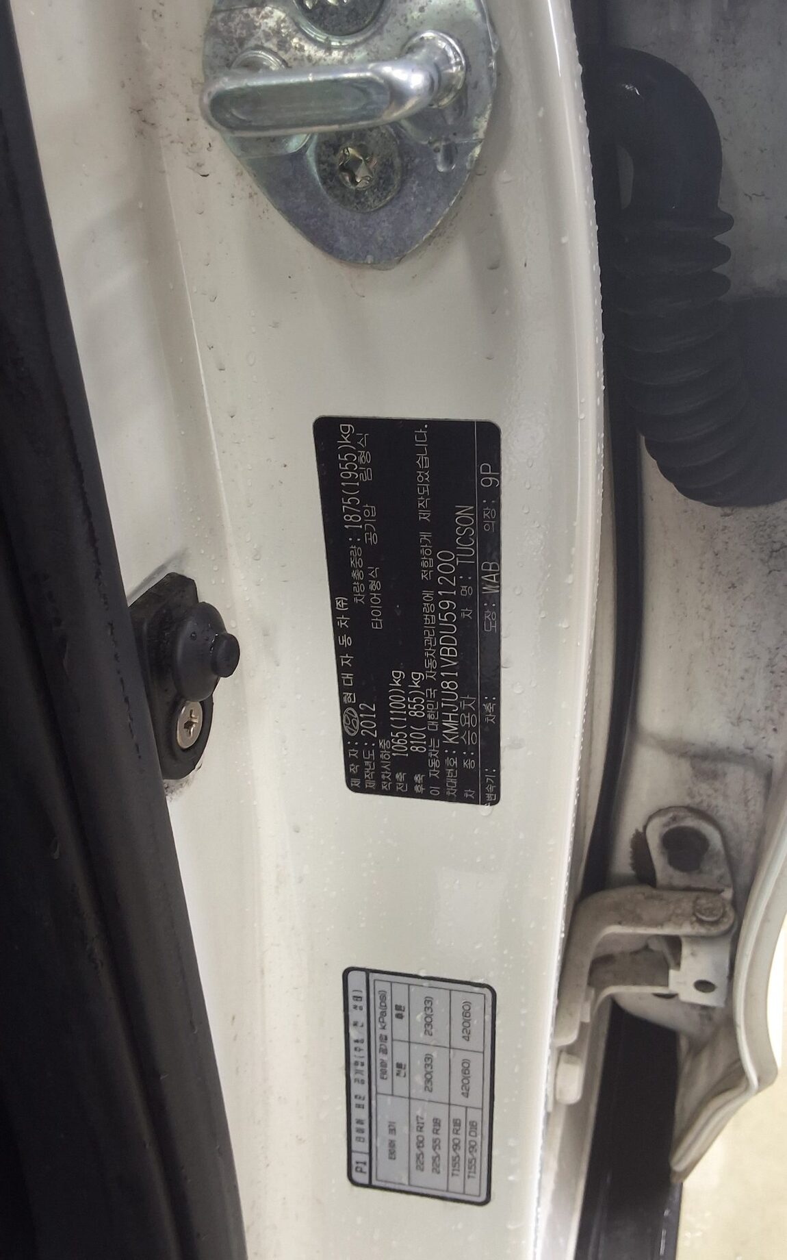 HYUNDAI TUCSON ix DIESEL R20 2WD LX20 PREMIER 2013 - zdjęcie 16