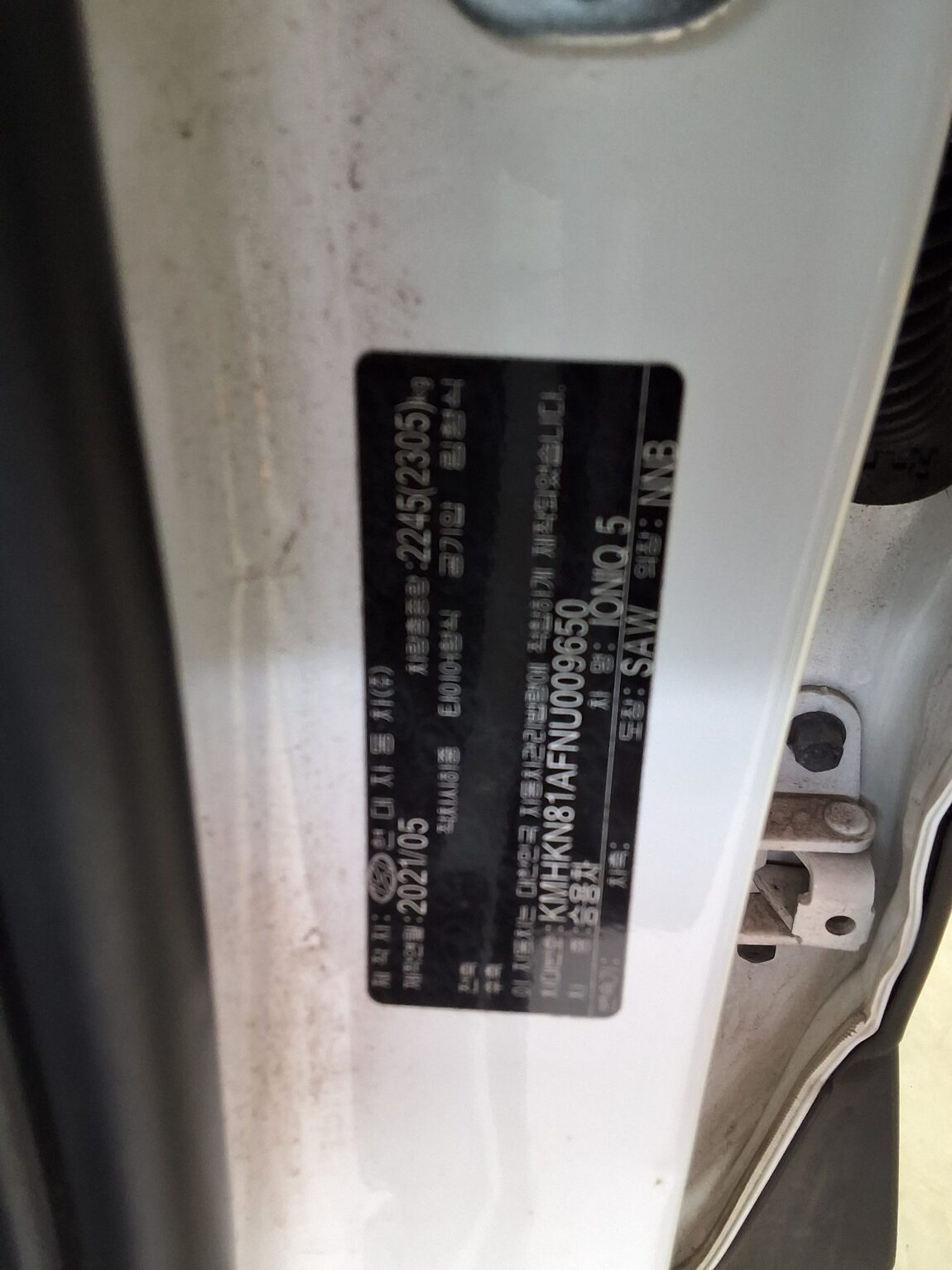 HYUNDAI IONIQ 5 EV 2WD LONG RANGE EXCLUSIVE 2022 - zdjęcie 17