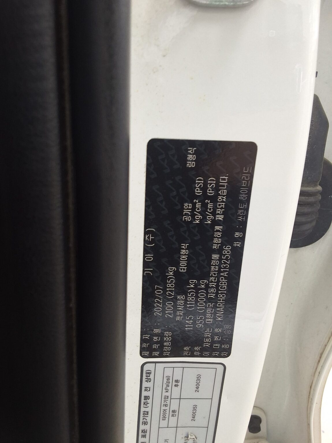 KIA NEW SORENTO HYBRID (MQ4) 1.6 HEV 2WD SIGNATURE 2023 - zdjęcie 17