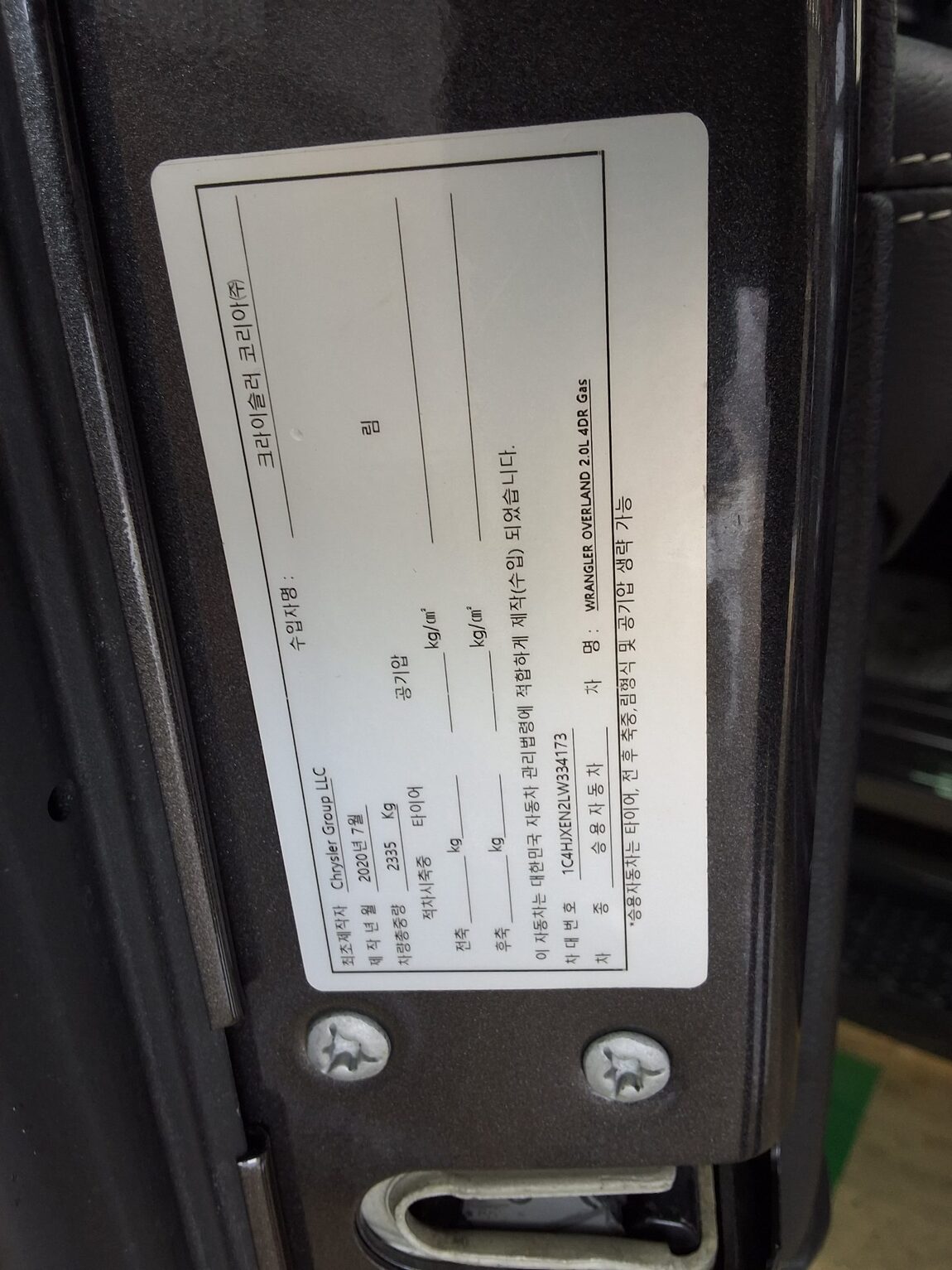 JEEP WRANGLER (JL) 2.0 OVERLAND 4DR 2020 - zdjęcie 17