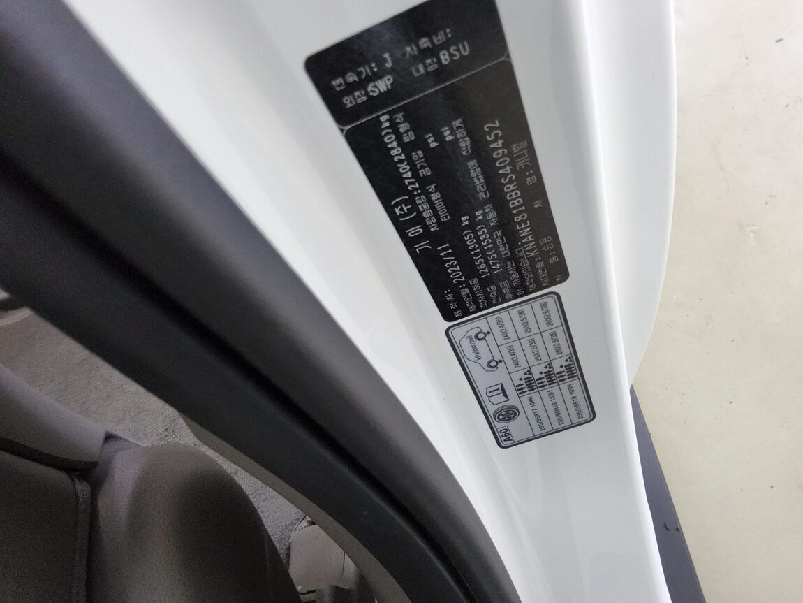 KIA THE NEW CARNIVAL (KA4) 9-SEATER DIESEL SIGNATURE 2024 - zdjęcie 16