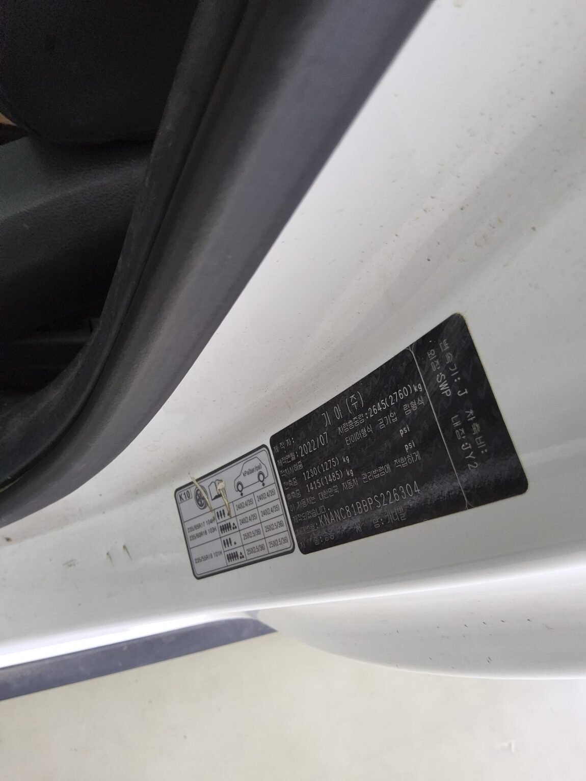 KIA NEW CARNIVAL (KA4) 9-SEATER DIESEL NOBLESSE 2023 - zdjęcie 16