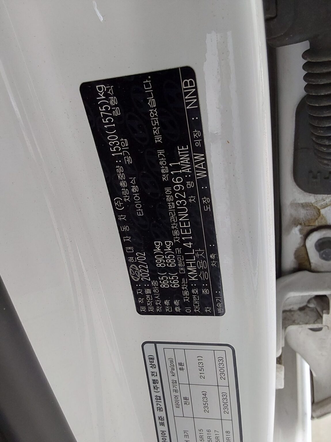 HYUNDAI AVANTE (CN7) 1.6 GASOLINE CORPORATE USE 2022 - zdjęcie 16