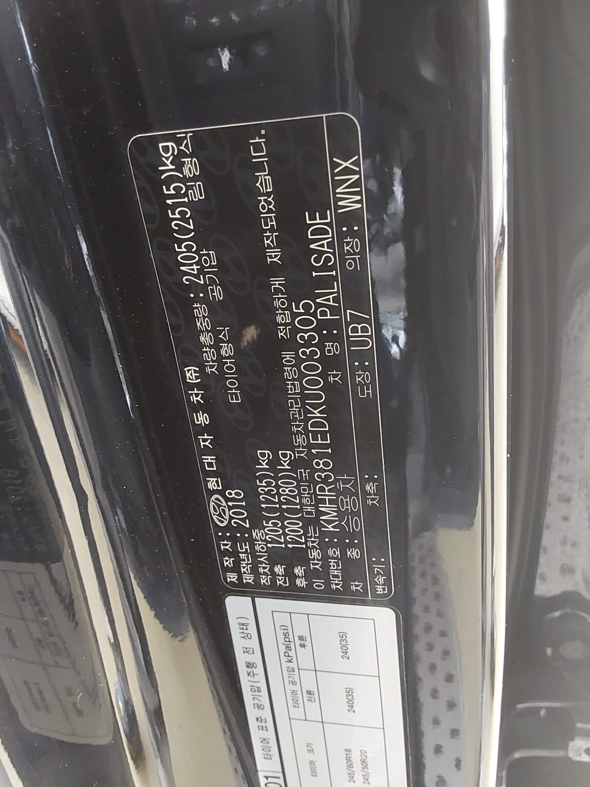 HYUNDAI PALISADE 3.8 GASOLINE AWD PRESTIGE 2019 - zdjęcie 16