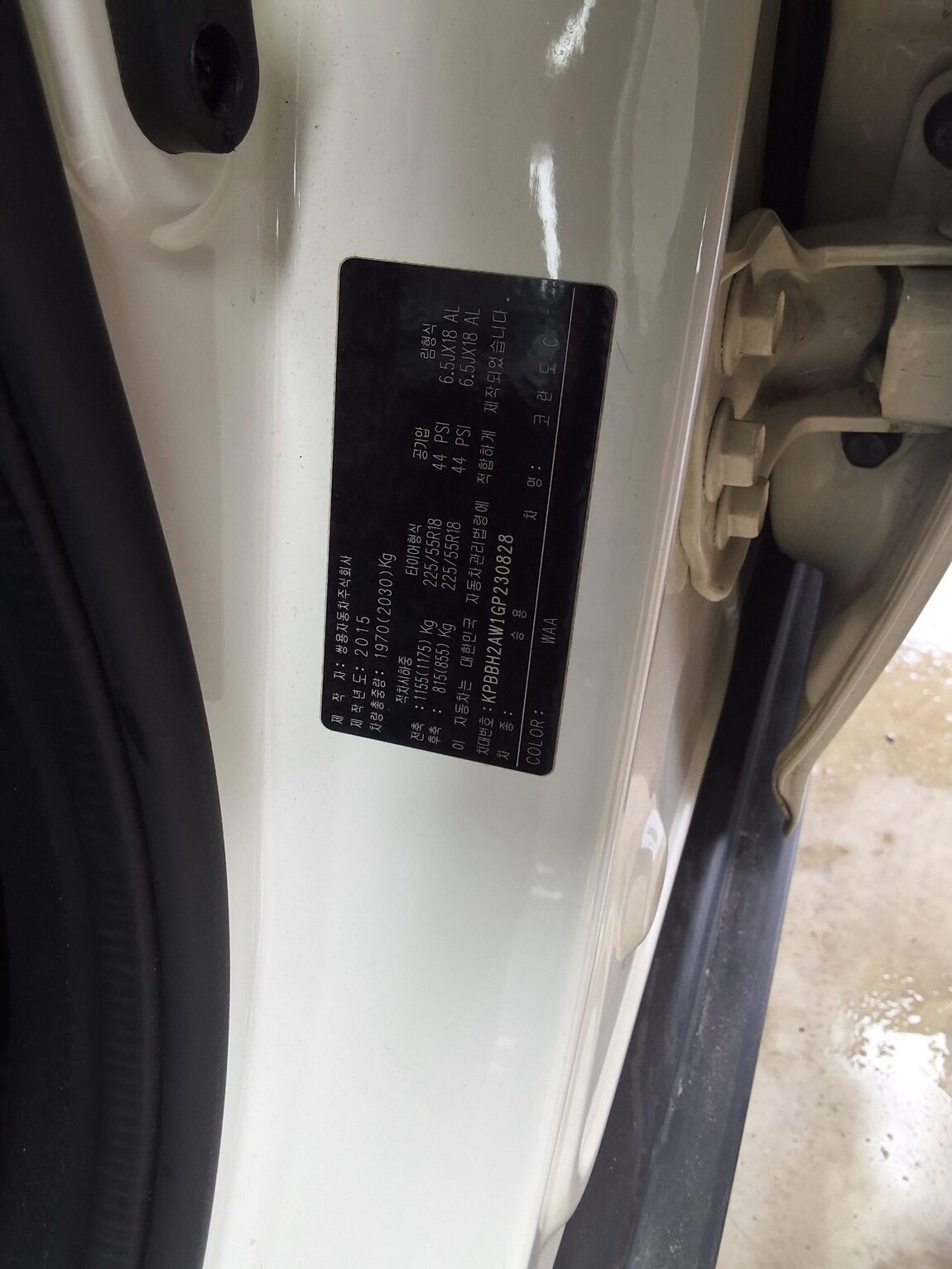 KG MOBILITY (SSANGYONG) NEW KORANDO C 2.2 2WD EXTREME 2016 - zdjęcie 17