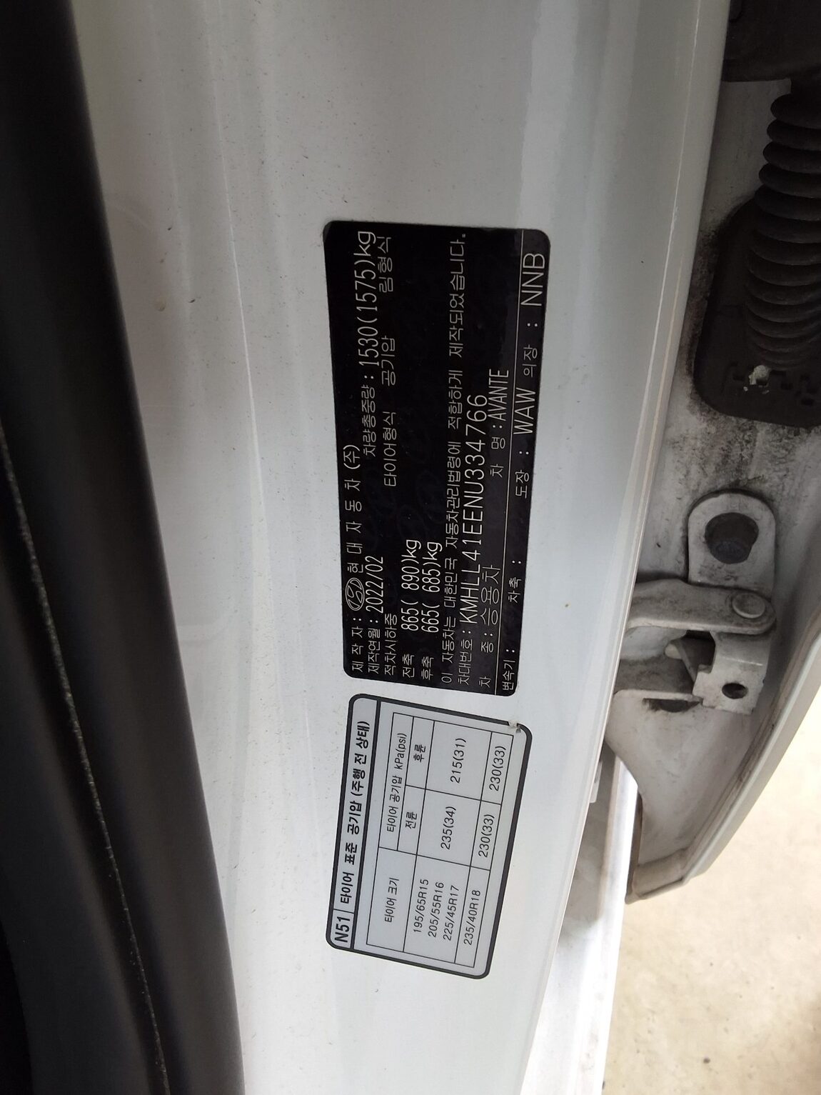 HYUNDAI AVANTE (CN7) 1.6 GASOLINE SMART 2022 - zdjęcie 17