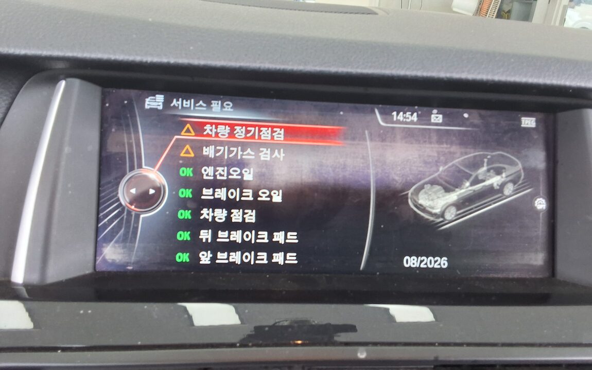 BMW 5 SERIES (6TH GEN) 520d xDRIVE 2015 - zdjęcie 22