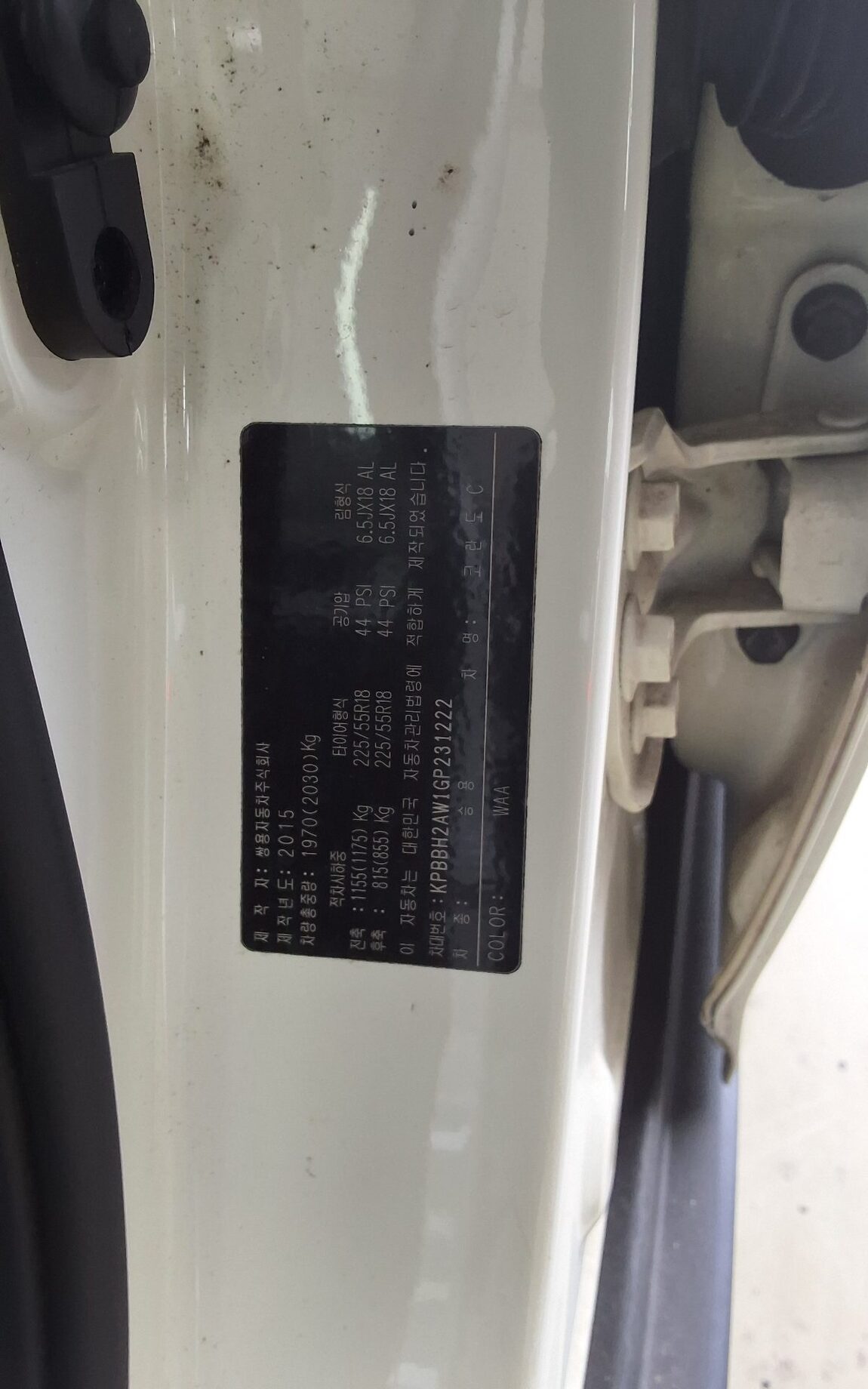 KG MOBILITY (SSANGYONG) NEW KORANDO C 2.2 2WD EXTREME 2016 - zdjęcie 16