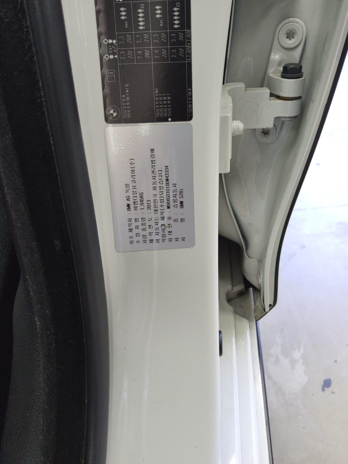 BMW 5 SERIES (6TH GEN) 528i 2013 - zdjęcie 16