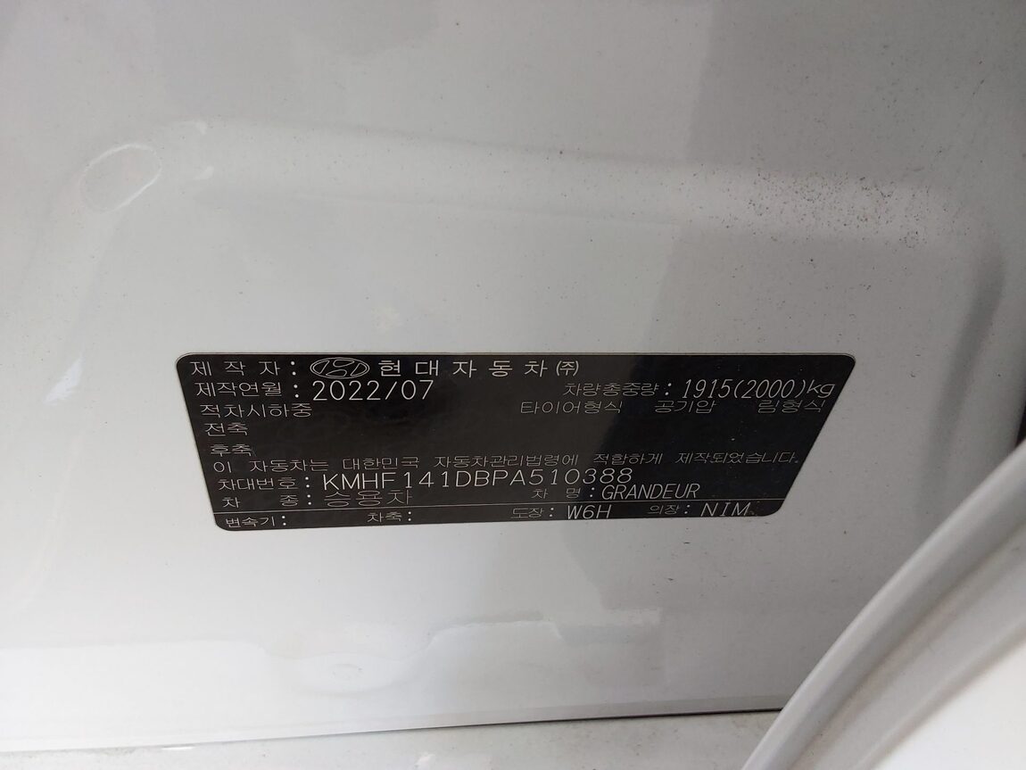 HYUNDAI THE NEW GRANDEUR IG GASOLINE 2.5 LE BLANC 2023 - zdjęcie 16