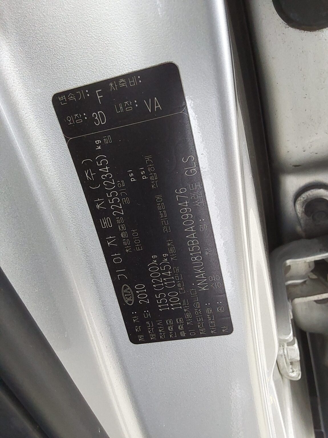 KIA SORENTO R DIESEL 2.0 2WD TLX PREMIUM 2010 - zdjęcie 16