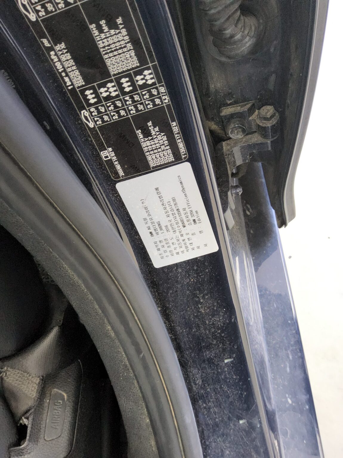 BMW 3 SERIES (6TH GEN) 320d ED EDITION 2017 - zdjęcie 16