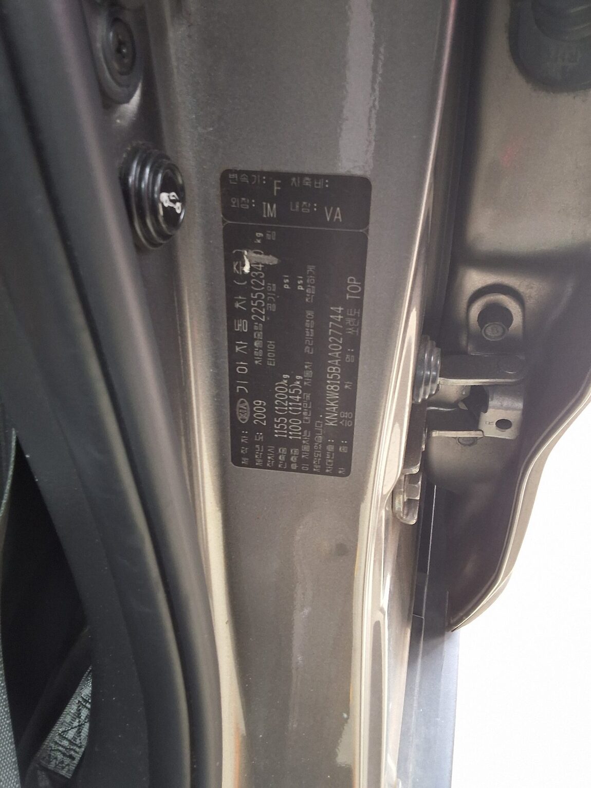 KIA SORENTO R DIESEL 2.0 2WD LIMITED PREMIUM 2010 - zdjęcie 17