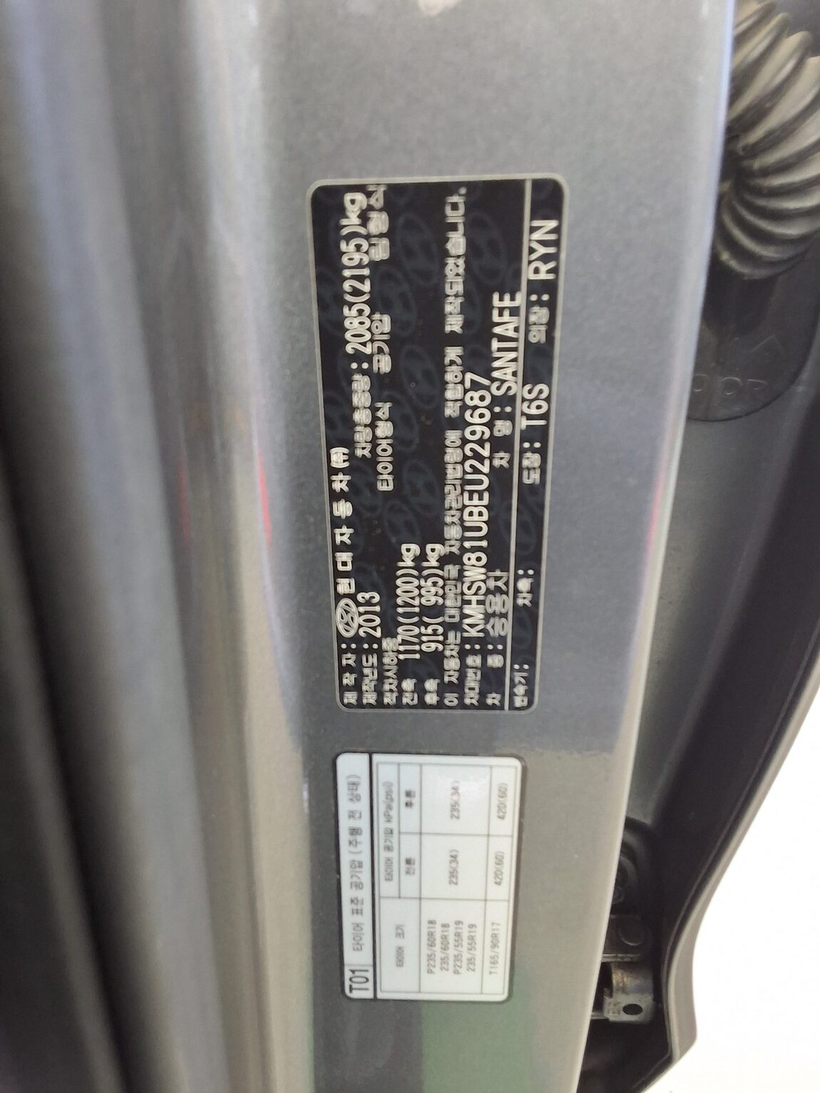 HYUNDAI SANTA FE (DM) DIESEL R2.0 2WD PREMIUM 2014 - zdjęcie 17