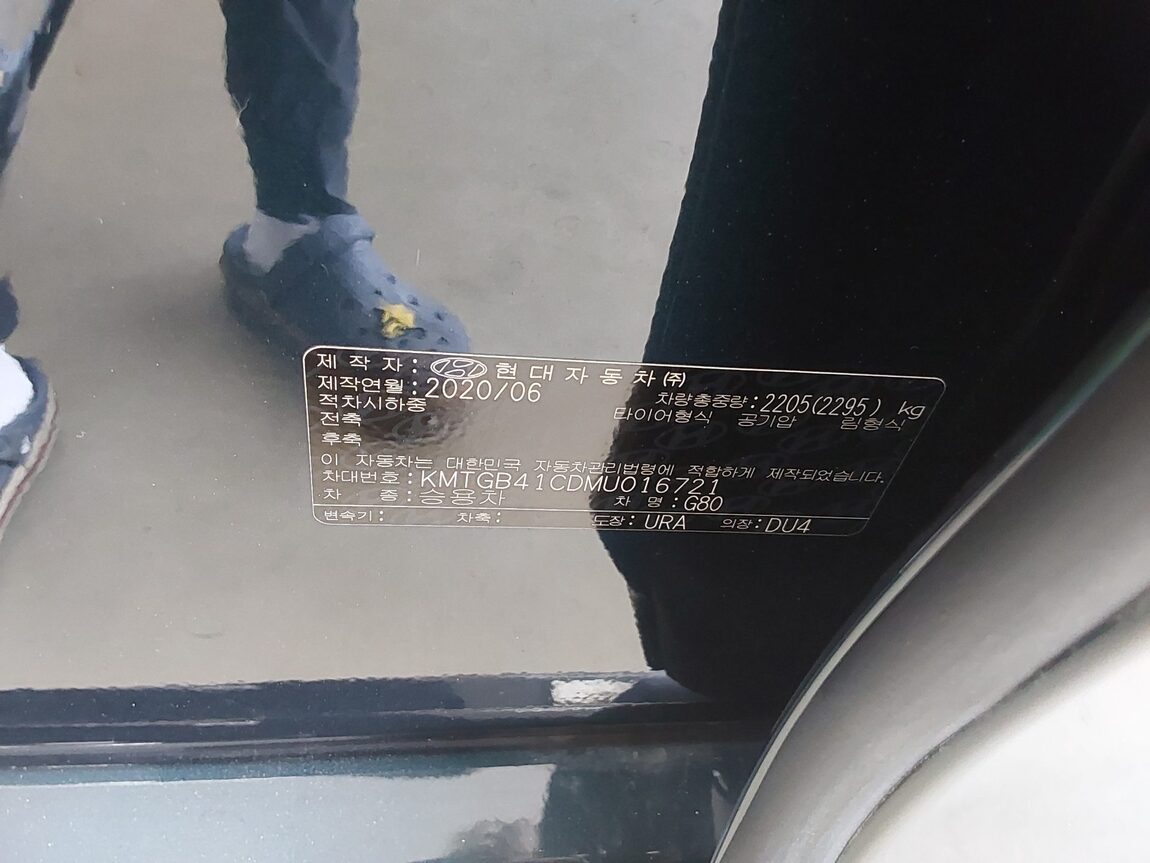 GENESIS THE ALL NEW G80 GASOLINE 2.5 AWD BASE MODEL 2021 - zdjęcie 16