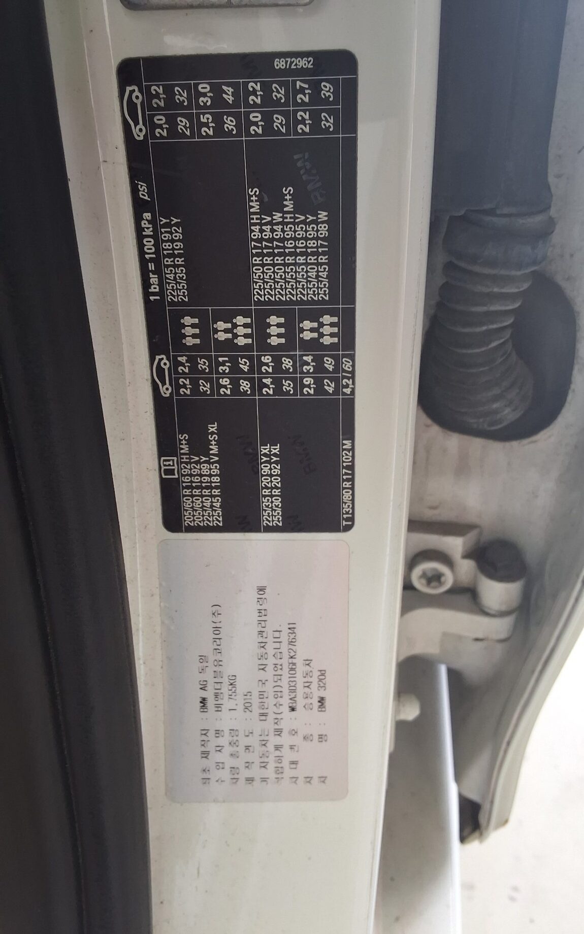 BMW 3 SERIES (6TH GEN) 320d 2015 - zdjęcie 16