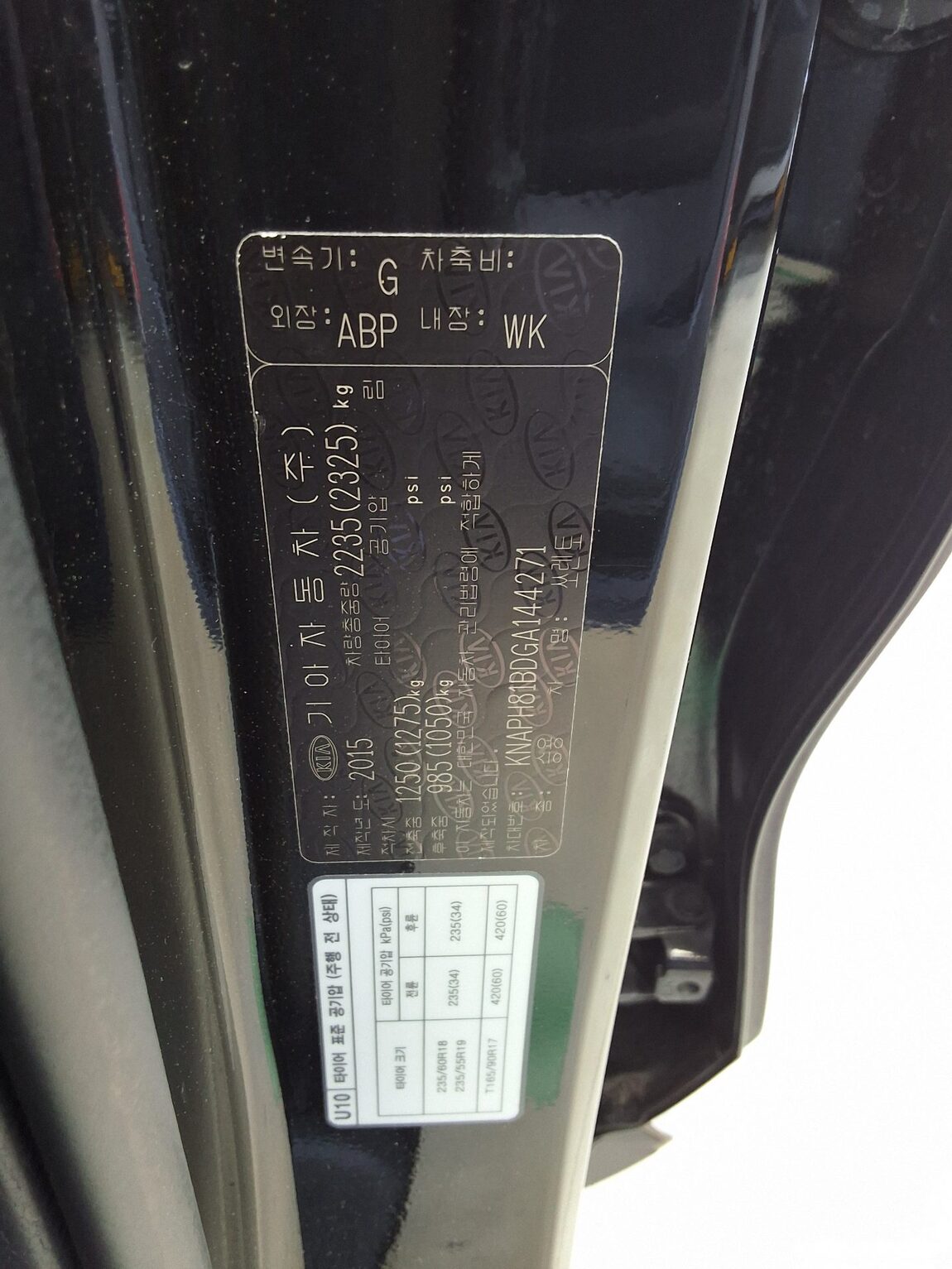 KIA ALL NEW SORENTO R2.2 4WD NOBLESSE 2016 - zdjęcie 17