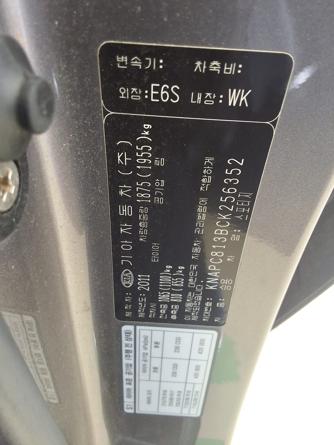 KIA SPORTAGE R DIESEL R2.0 2WD TLX LUXURY MODEL 2012 - zdjęcie 17