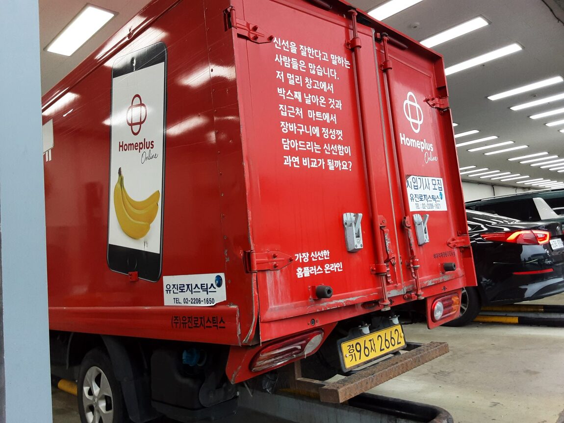 HYUNDAI PORTER II CRDi STANDARD CAB EXTRA LONG WHEELBASE STYLE 2022 - zdjęcie 30