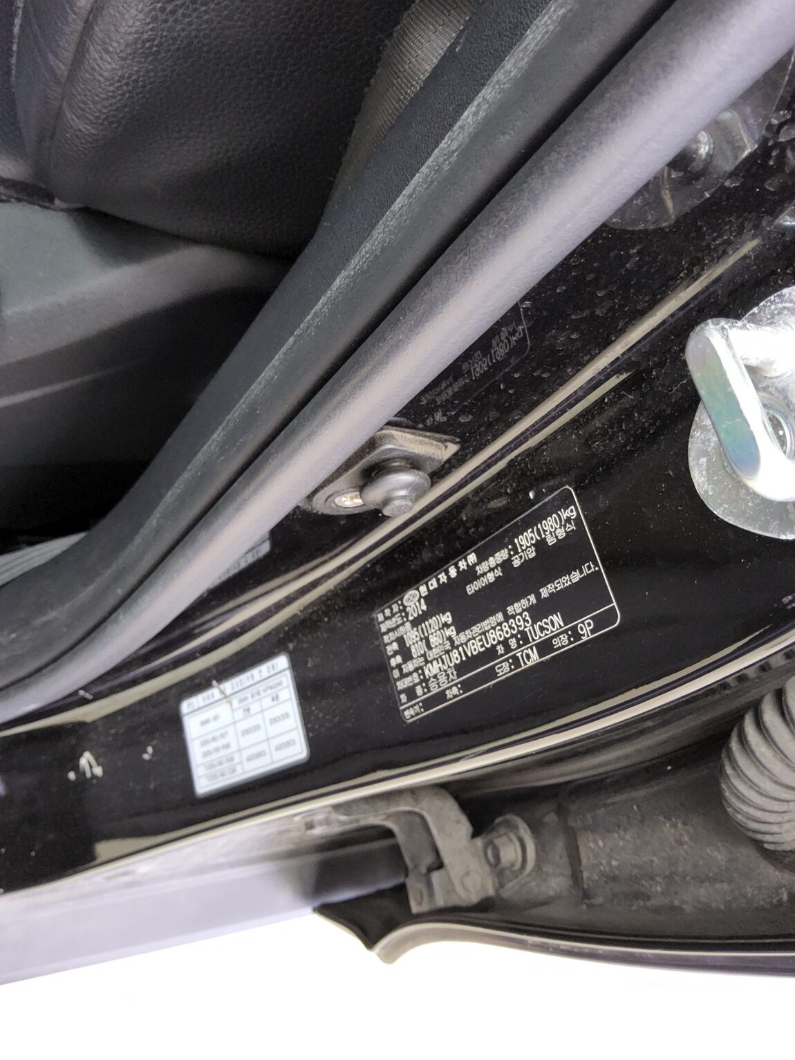 HYUNDAI NEW TUCSON ix DIESEL R2.0 2WD MODERN 2014 - zdjęcie 16