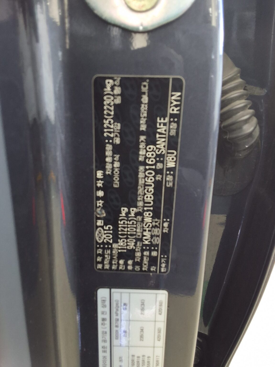 HYUNDAI SANTA FE THE PRIME DIESEL R2.0 2WD EXCLUSIVE SPECIAL 2016 - zdjęcie 17