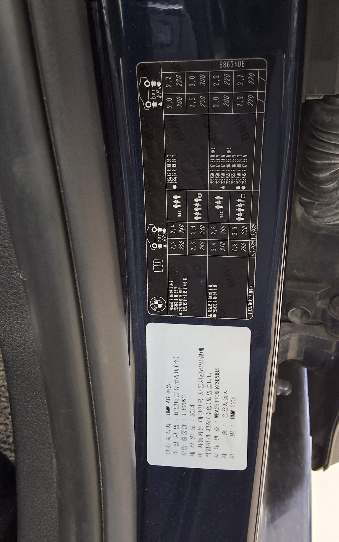 BMW 3 SERIES (6TH GEN) 320i 2014 - zdjęcie 16
