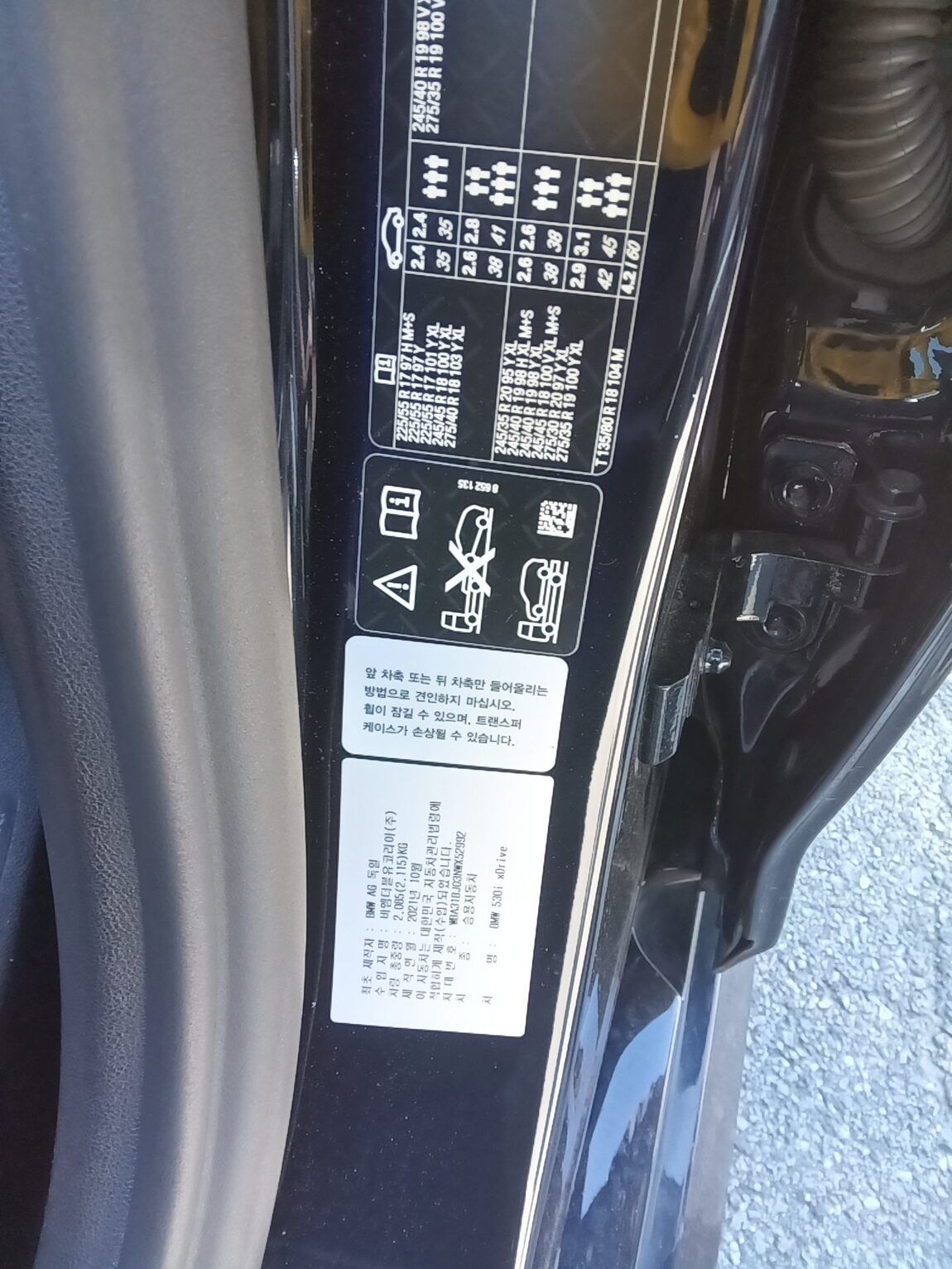 BMW 5 SERIES (7TH GEN) 530i xDRIVE M SPORT PACK 2022 - zdjęcie 16