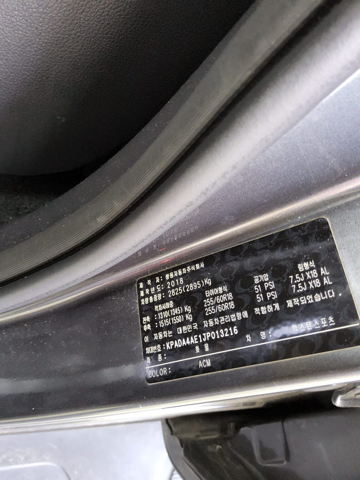 KG MOBILITY (SSANGYONG) REXTON SPORTS 2.2 4WD PRESTIGE 2018 - zdjęcie 16