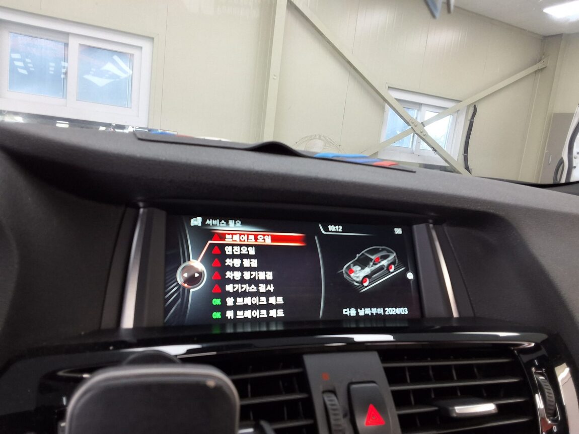 BMW X4 30d xDRIVE M SPORT PACK 2015 - zdjęcie 26