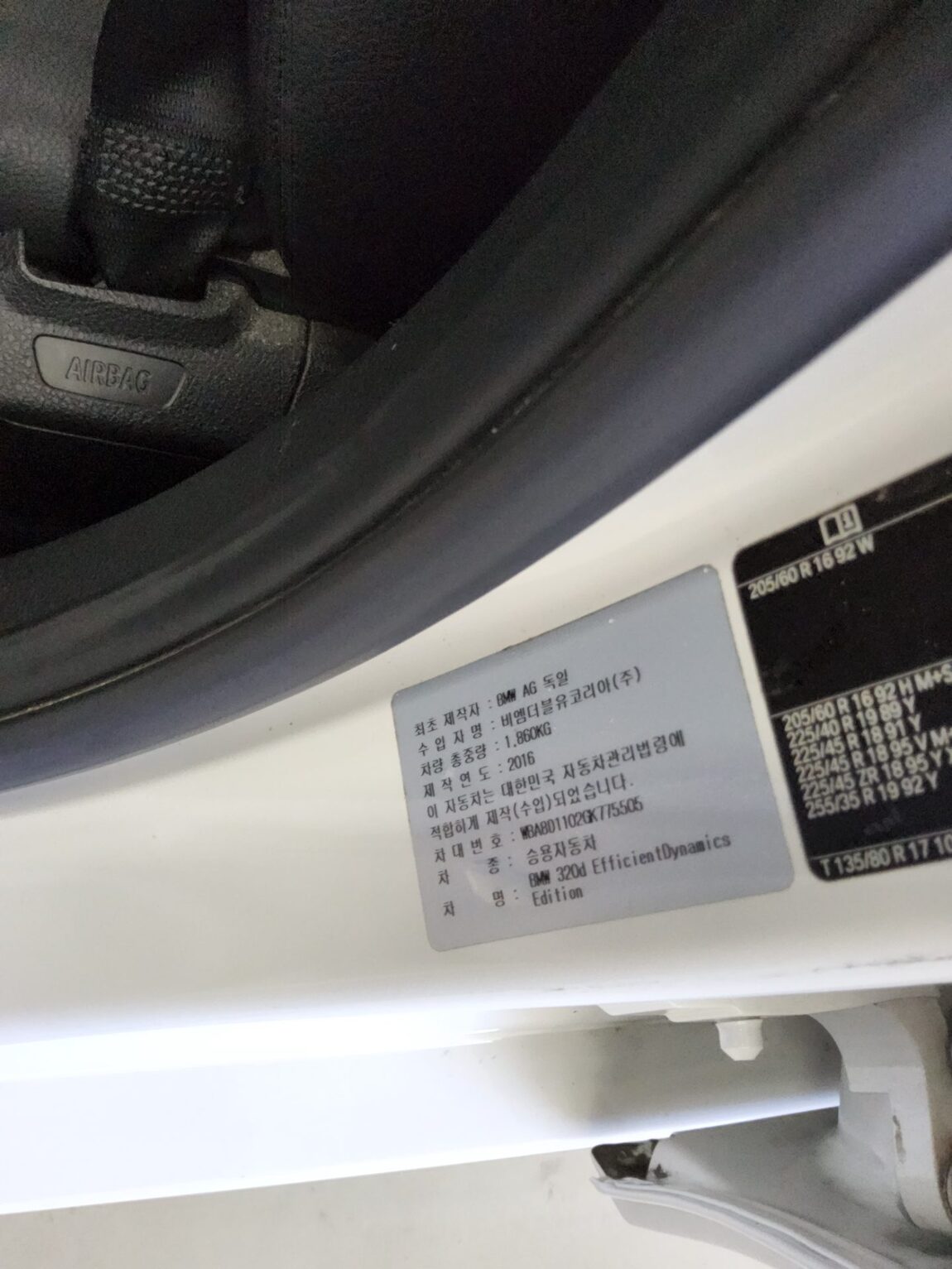 BMW 3 SERIES (6TH GEN) 320d ED EDITION 2016 - zdjęcie 16