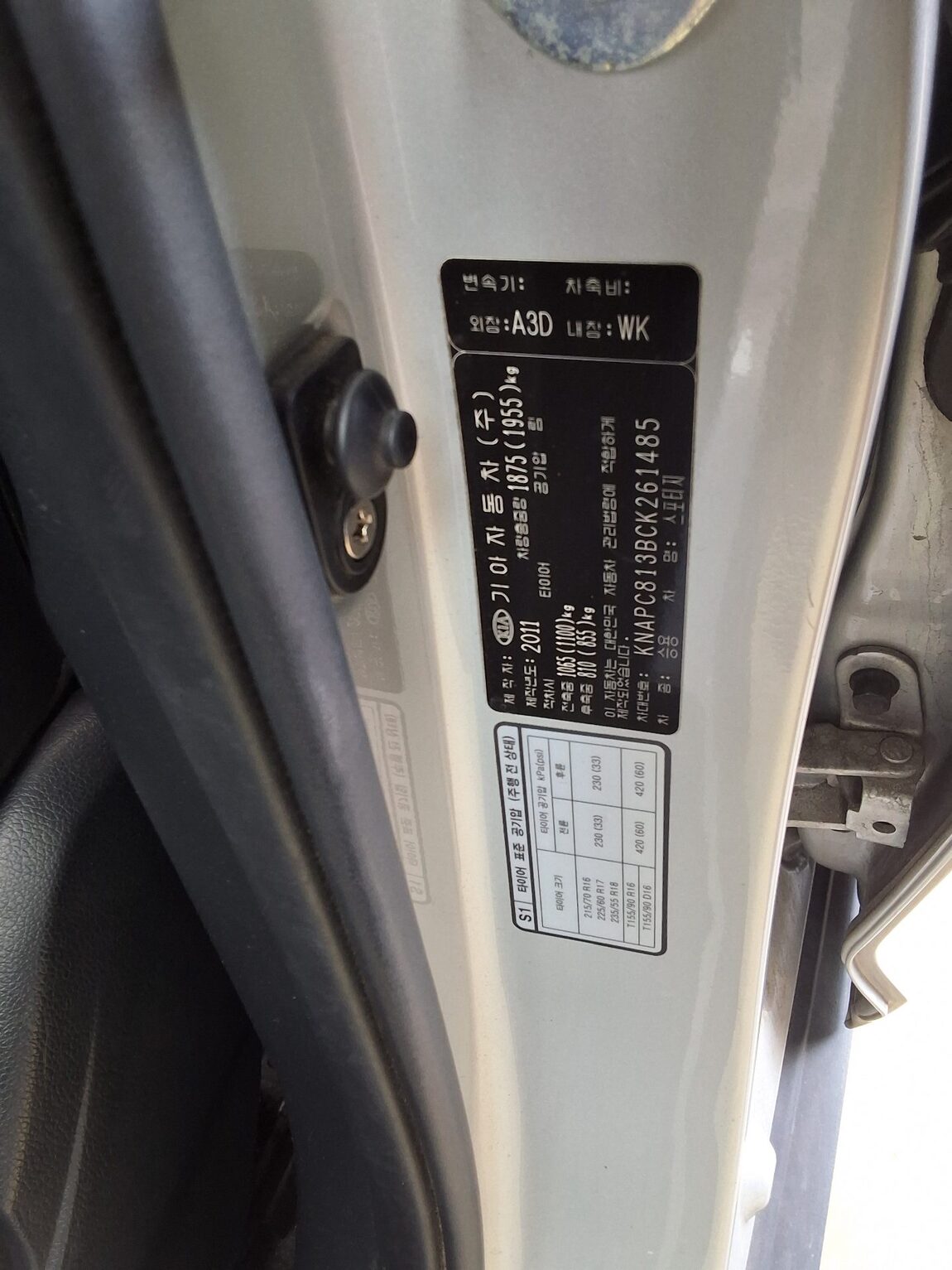 KIA SPORTAGE R DIESEL R2.0 2WD TLX LUXURY MODEL 2012 - zdjęcie 17