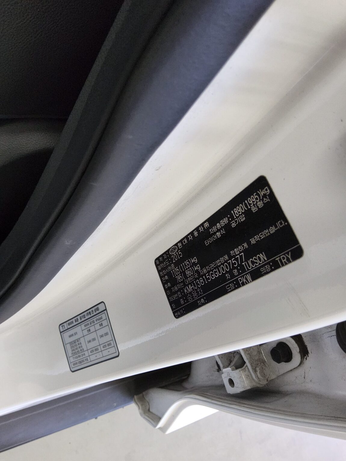 HYUNDAI ALL NEW TUCSON DIESEL 1.7 2WD MODERN 2016 - zdjęcie 16