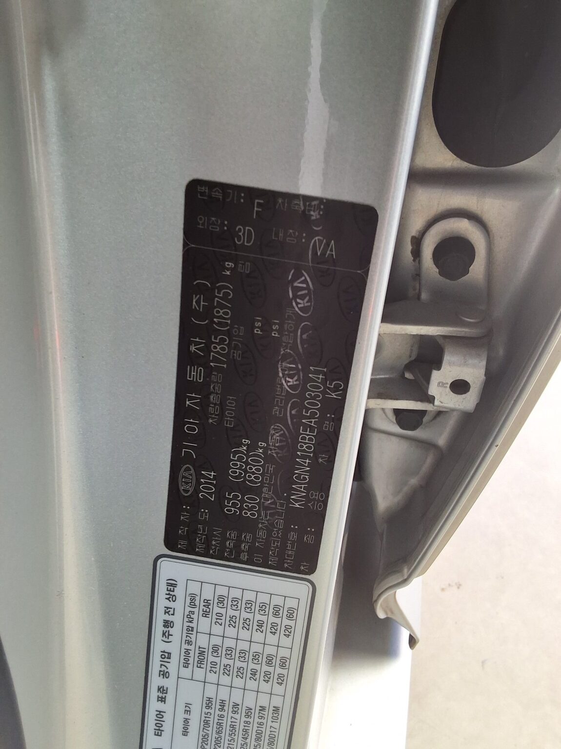 KIA THE NEW K5 LPI RENTAL CAR LUXURY 2014 - zdjęcie 17