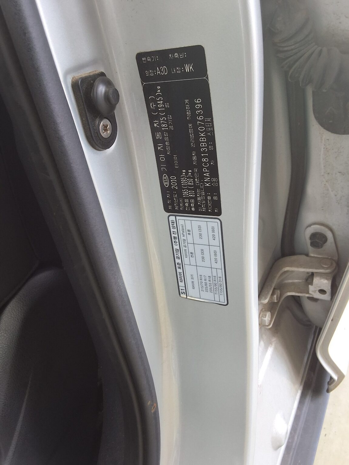 KIA SPORTAGE R DIESEL R2.0 2WD TLX LUXURY MODEL 2011 - zdjęcie 16