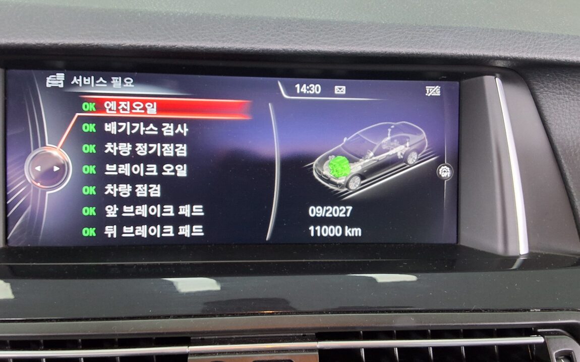 BMW 5 SERIES (6TH GEN) 520d xDRIVE M AERODYNAMIC PRO 2016 - zdjęcie 21
