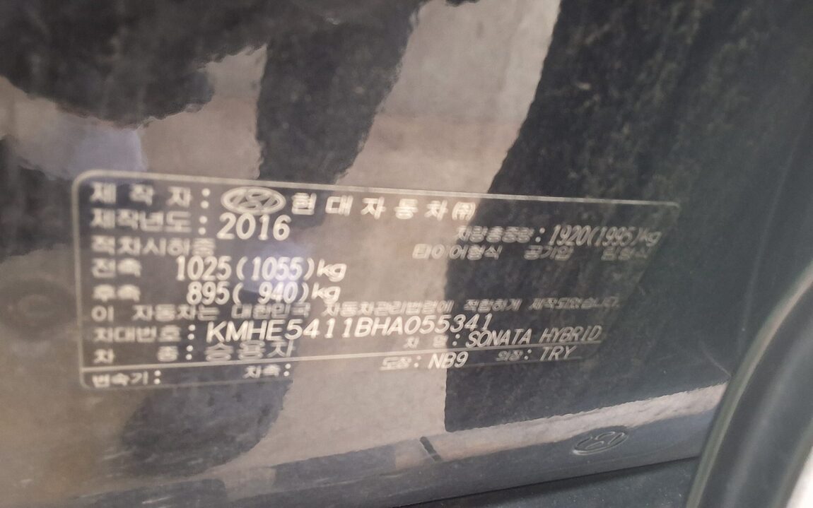HYUNDAI LF SONATA HYBRID 2.0 HEV PREMIUM 2017 - zdjęcie 16