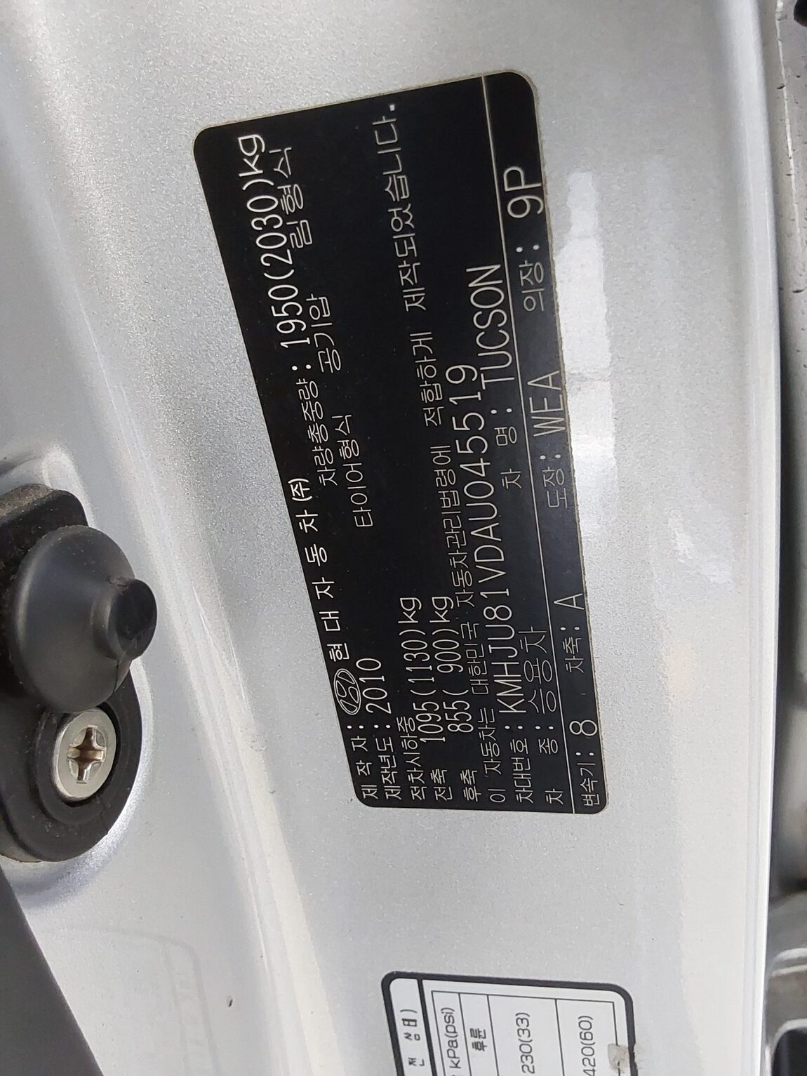 HYUNDAI TUCSON ix DIESEL R20 4WD LX20 PREMIER 2010 - zdjęcie 16