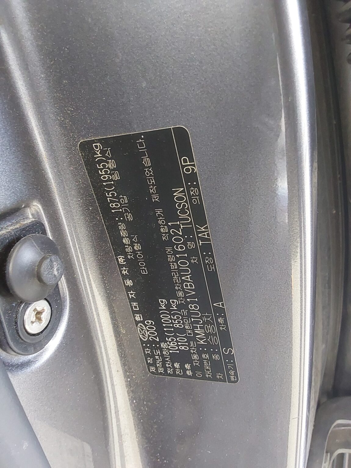 HYUNDAI TUCSON ix DIESEL R20 2WD LX20 PREMIER 2010 - zdjęcie 16