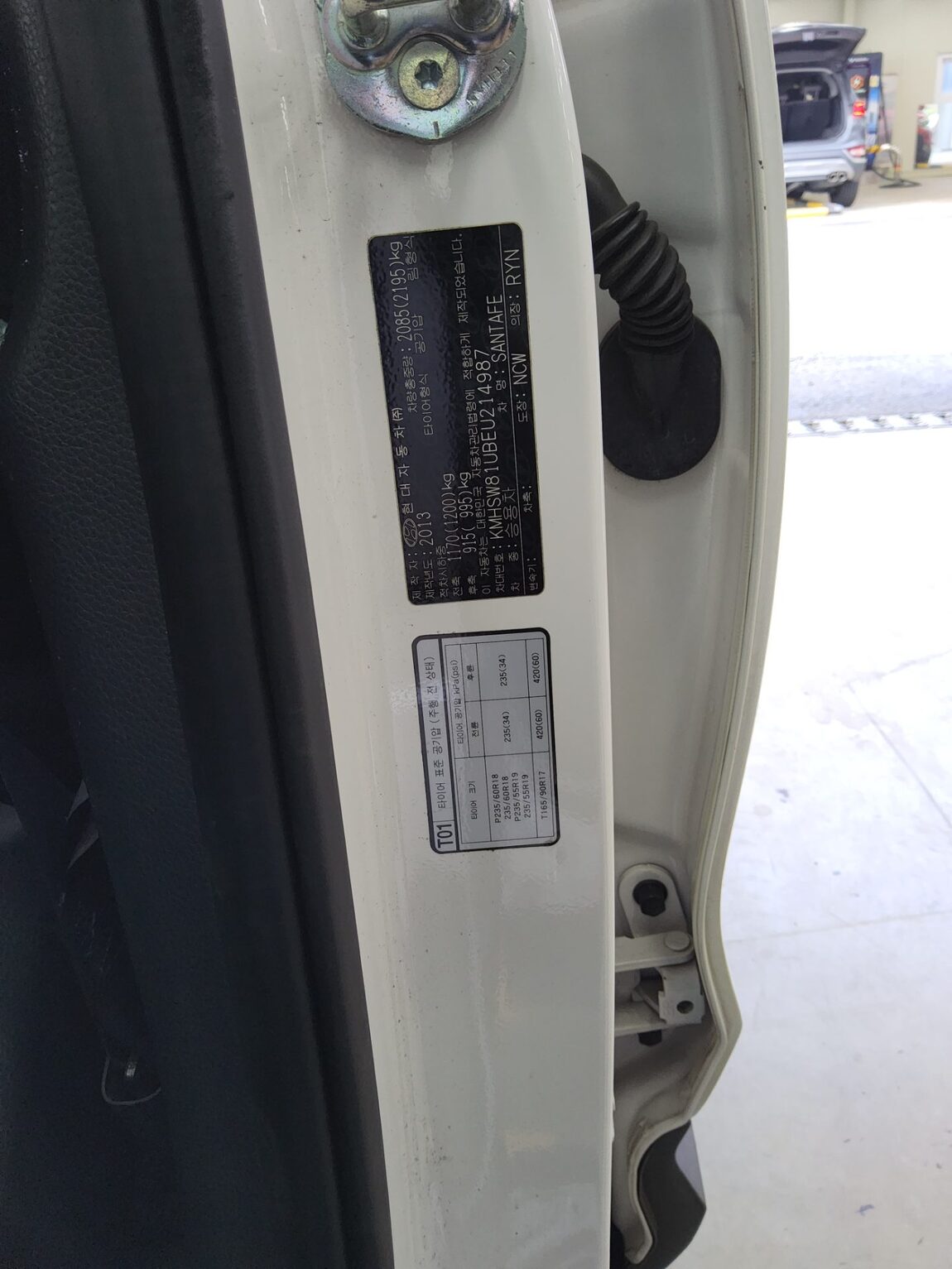 HYUNDAI SANTA FE (DM) DIESEL R2.0 2WD PREMIUM 2014 - zdjęcie 16