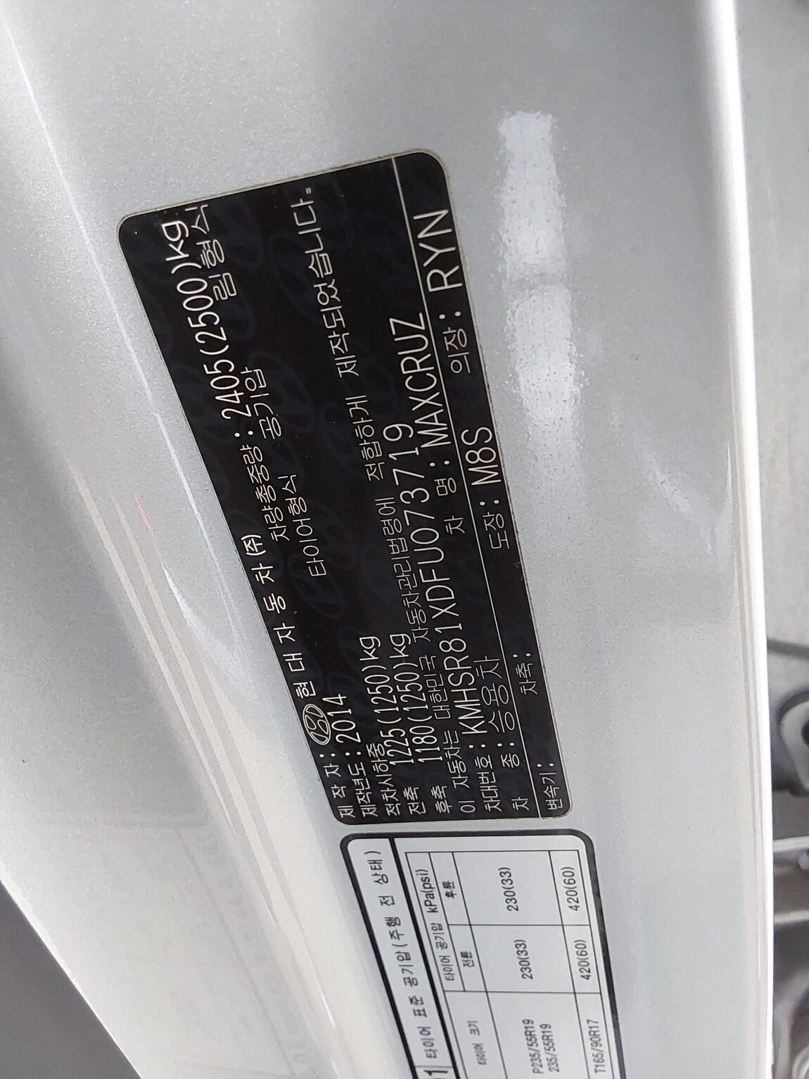 HYUNDAI MAXCRUZ DIESEL R2.2 4WD EXCLUSIVE SPECIAL 2015 - zdjęcie 16