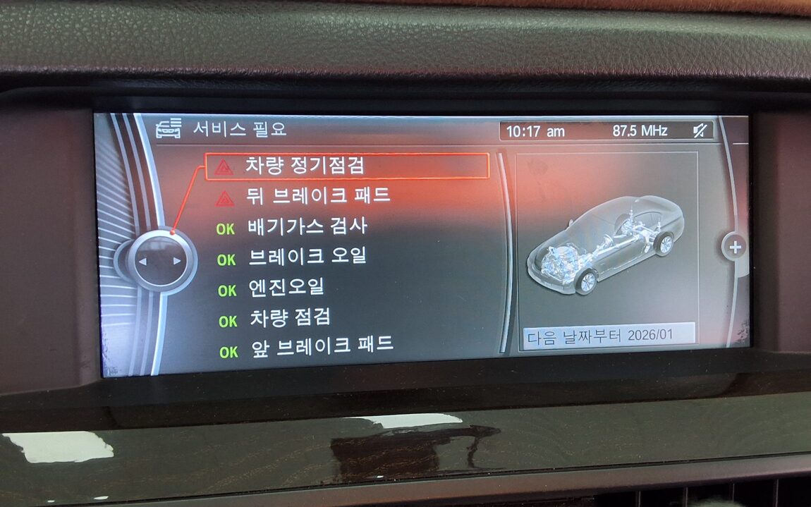 BMW 5 SERIES (6TH GEN) 520d 2013 - zdjęcie 21