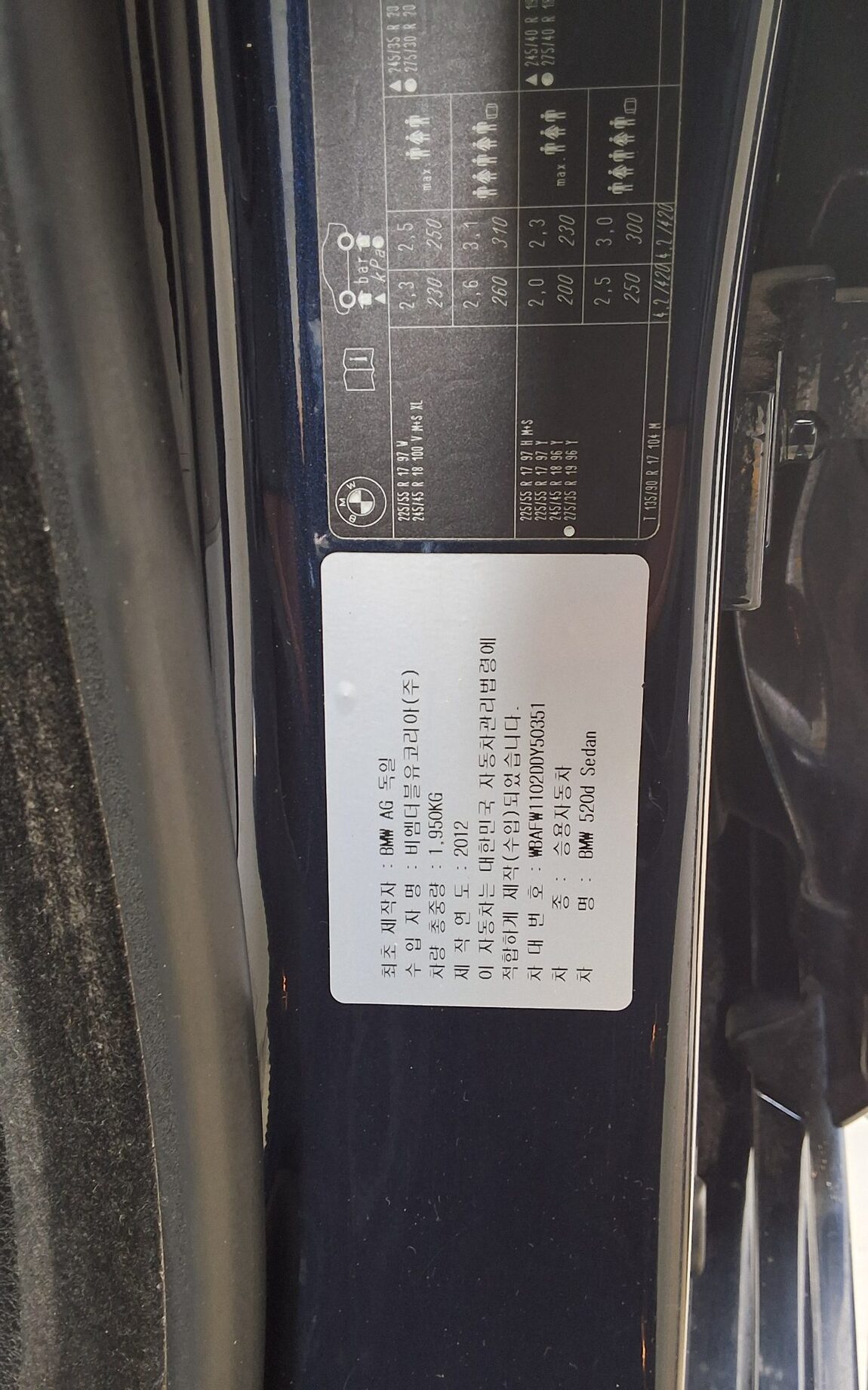 BMW 5 SERIES (6TH GEN) 520d 2013 - zdjęcie 16
