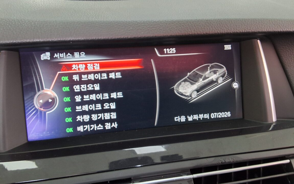 BMW 5 SERIES (6TH GEN) 520d 2015 - zdjęcie 21