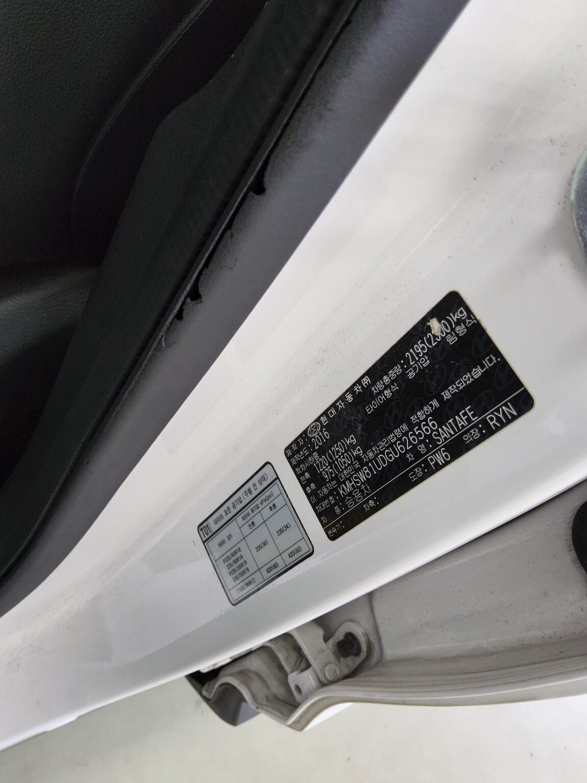 HYUNDAI SANTA FE THE PRIME DIESEL R2.0 4WD EXCLUSIVE 2016 - zdjęcie 16