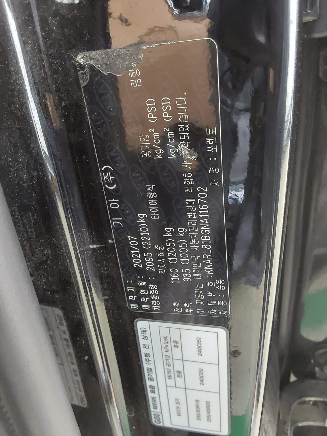 KIA NEW SORENTO (MQ4) 2.2 DIESEL 2WD PRESTIGE 2022 - zdjęcie 16