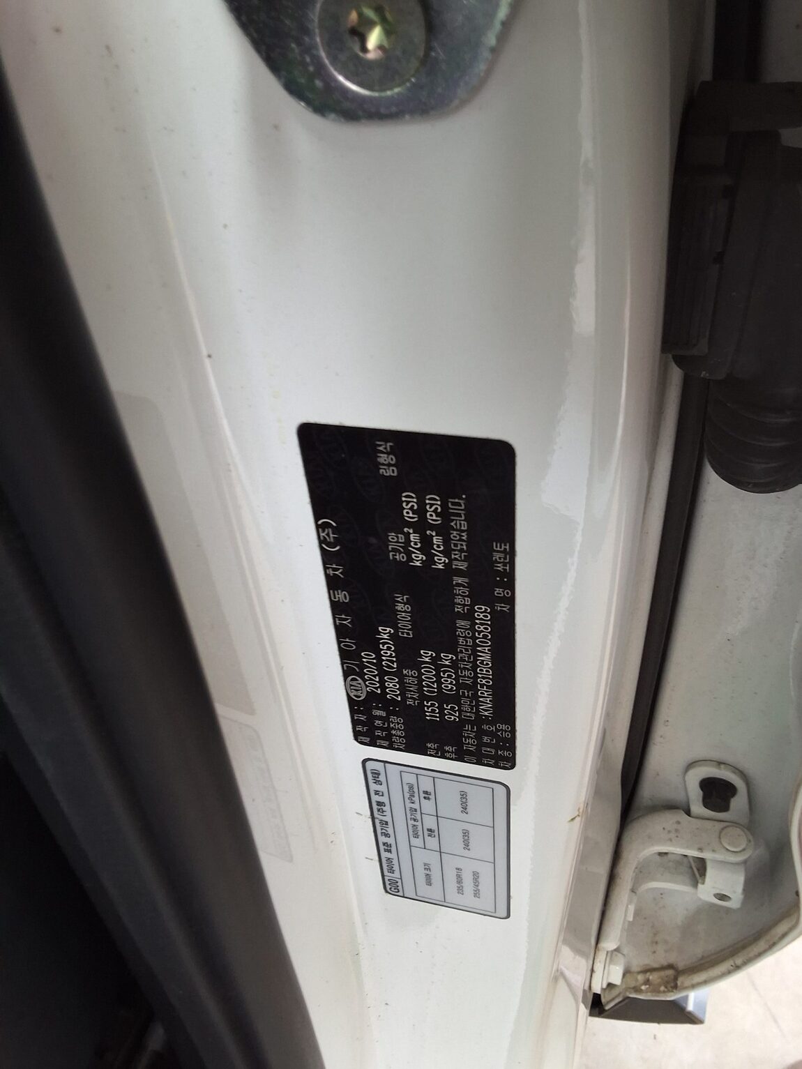 KIA NEW SORENTO (MQ4) 2.2 DIESEL 2WD TRENDY 2021 - zdjęcie 17