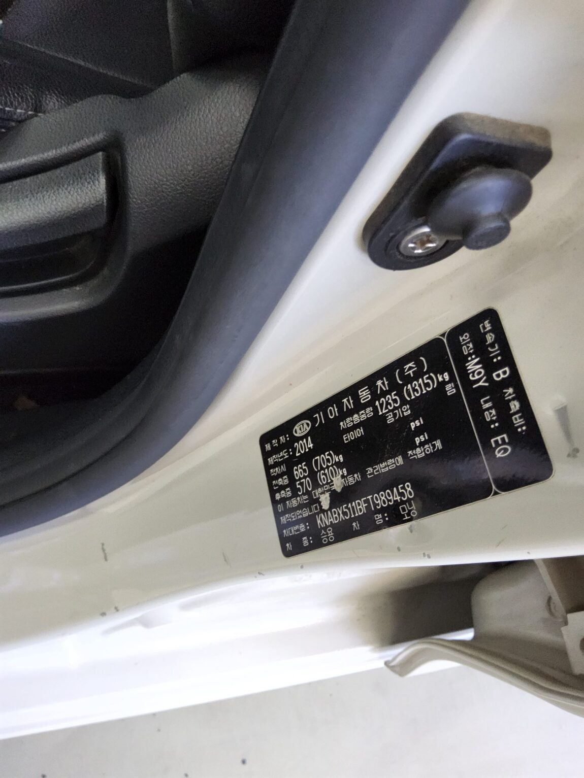 KIA ALL NEW MORNING GASOLINE DELUXE 2015 - zdjęcie 16