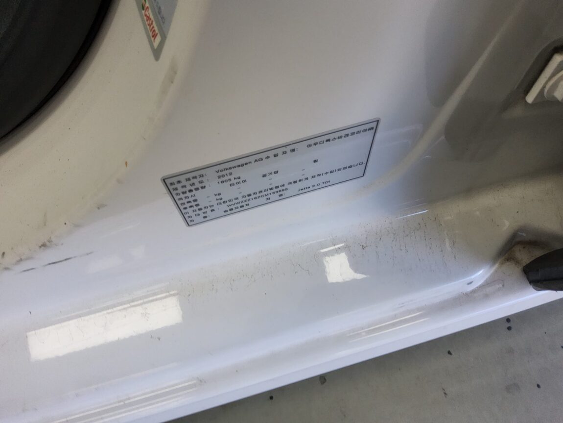 VOLKSWAGEN JETTA (6TH GEN) 2.0 TDI 2012 - zdjęcie 16