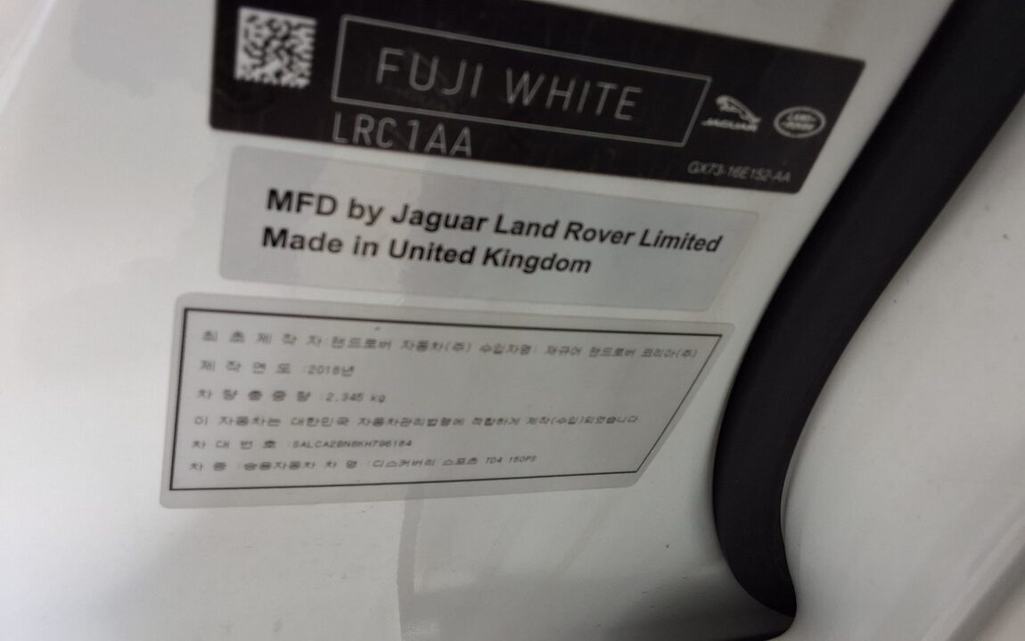 LAND ROVER DISCOVERY SPORT 2.0 TD4 SE (150PS) 2019 - zdjęcie 8