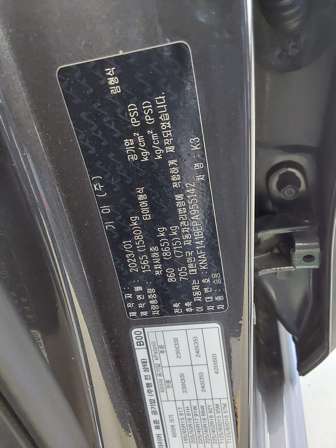 KIA THE NEW K3 1.6 GASOLINE TRENDY 2023 - zdjęcie 16